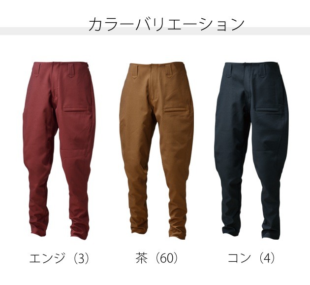 寅壱 作業服 作業着 かっこいい おしゃれ 秋冬作業服 トラ