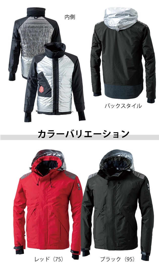 作業服 作業着 かっこいい おしゃれ TSDESIGN 秋冬作業服 メガヒートES