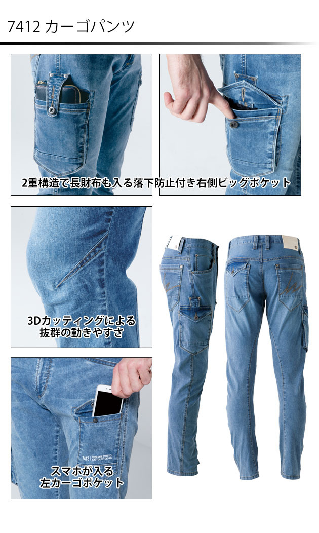 即納&送料無料／ 作業着 作業服 上下セット デニム アイズフロンティア