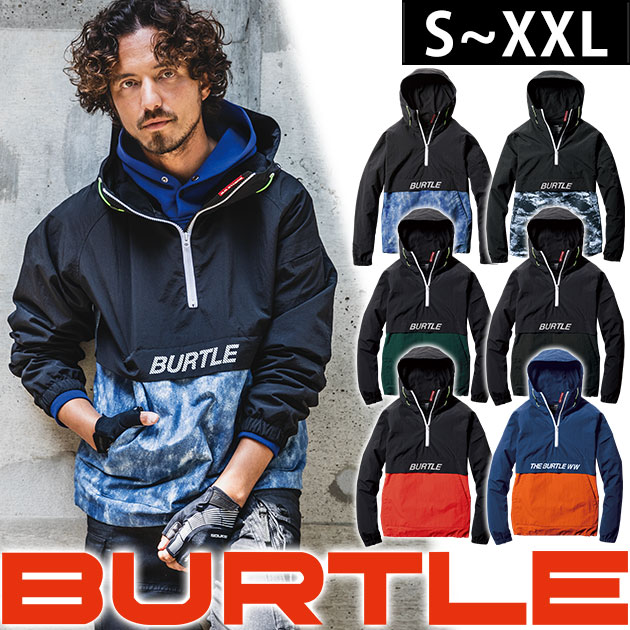 作業服 作業着 かっこいい おしゃれ バートル 秋冬作業服 アノラックパーカー(ユニセックス) 4054 S〜XXL