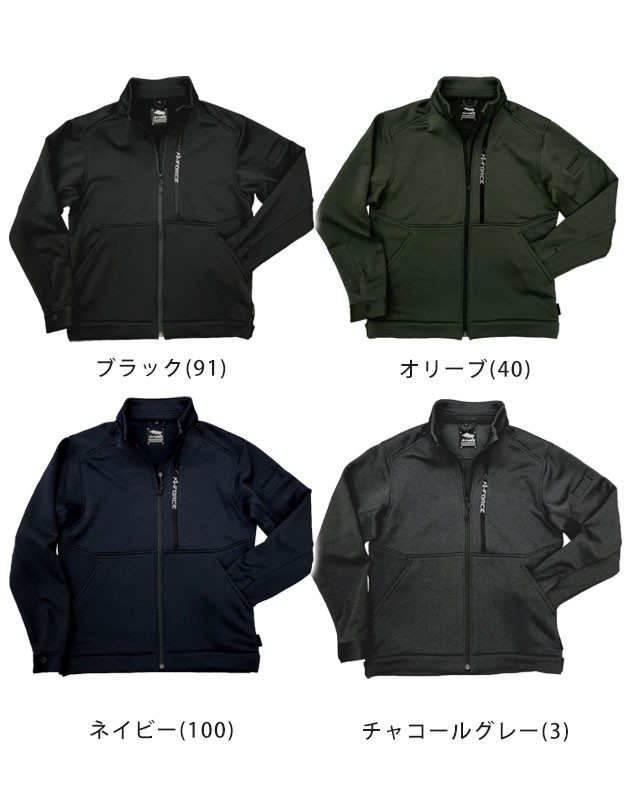 A-FORCE アルファフォース 秋冬作業服 作業着 タフストレッチフリースジャケット AF-1823  :wearws1990:安全靴・作業着・空調服のワークストリート金物一番 通販 