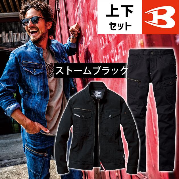 上下セット 作業着 作業服 バートル デニム ストレッチ 秋冬 / S〜3L / BURTLE クレイジーストレッチジャケット・カーゴパンツ（ミルスグリーン）  5001・5002 :wearws2218s-MLSGRN:安全靴・作業着・防寒着のワークストリート金物一番 - 通販 - Yahoo!ショッピング