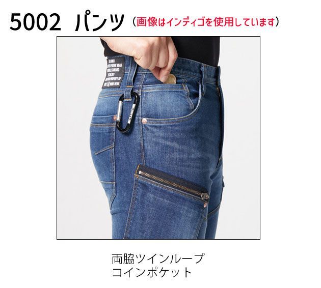 バートル　デニムカーゴ3着セット バートル デニムカーゴパンツ サマーデニム 接触冷感 5012 春夏