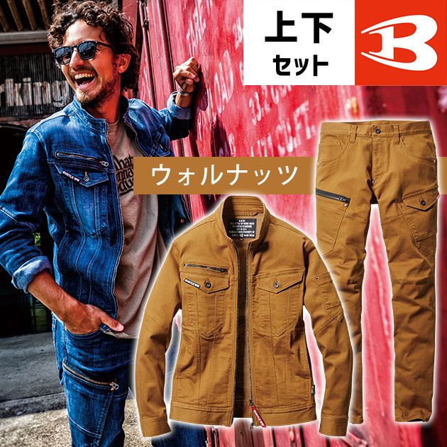 上下セット 作業着 作業服 バートル デニム ストレッチ 秋冬 / S〜3L 