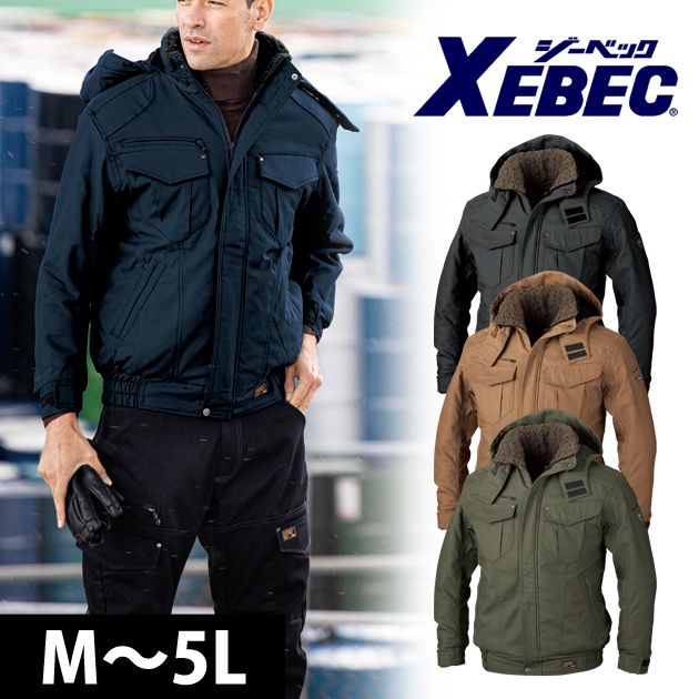 XEBEC ジーベック 秋冬作業服 作業着 防寒ブルゾン 212 : 安全靴・作業