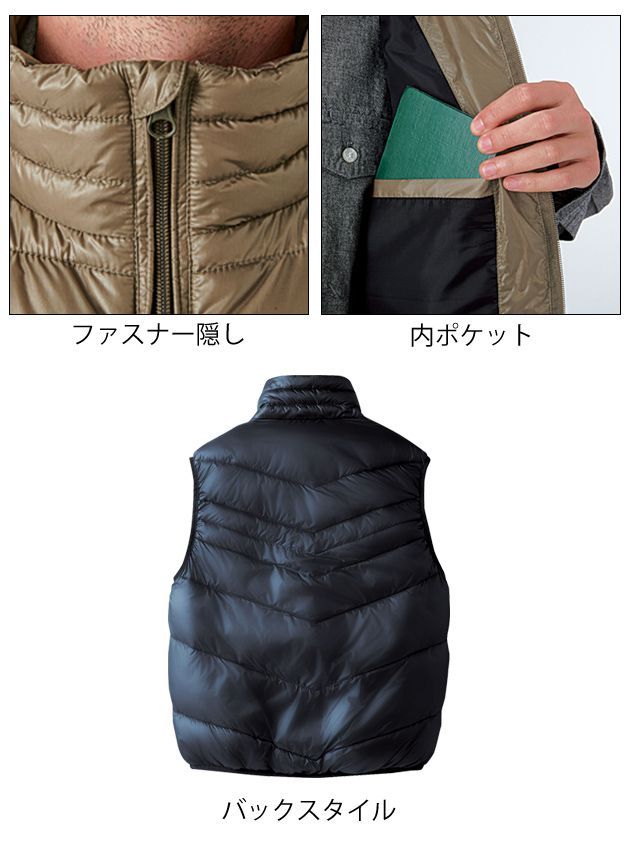 SOWA 桑和 秋冬作業服 作業着 防寒ベスト 43556 サイズ4L : 安全靴
