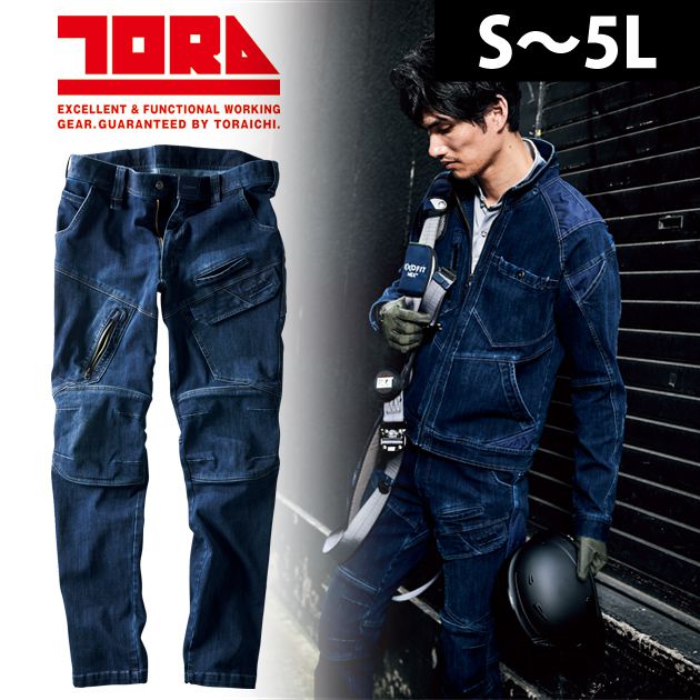 ハチヤーズ カーゴパンツ 新品未使用タグ付き 秋冬仕様 10003934_1.jpg