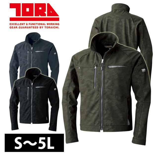 寅壱 2型ブルゾン 9520-124 |  作業ジャンパー 防寒 耐久性 高機能 メンズ 春秋  おしゃれ ワークウェア 寅壱 秋冬作業服 作業着 2型ブルゾン 9520-124 サイズS〜3L : 安全靴