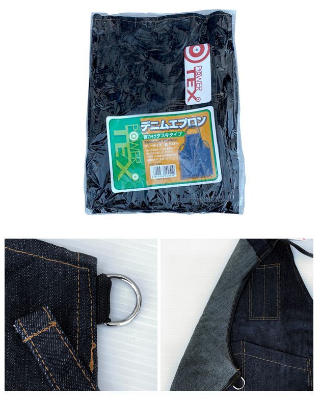 イエテン 作業着 エプロン 胸付きタスキ紐 2005 :wearws2401:安全靴・作業着・防寒着のワークストリート金物一番 - 通販 -  Yahoo!ショッピング