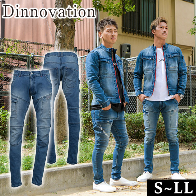 作業着 作業服 デニム ストレッチ ズボン パンツ おしゃれ かっこいい / Dinnovation|ディノベーション|通年作業服|デニムリフレクトパンツ  20B002 :wearws2429:安全靴・作業着・防寒着のワークストリート金物一番 - 通販 - Yahoo!ショッピング