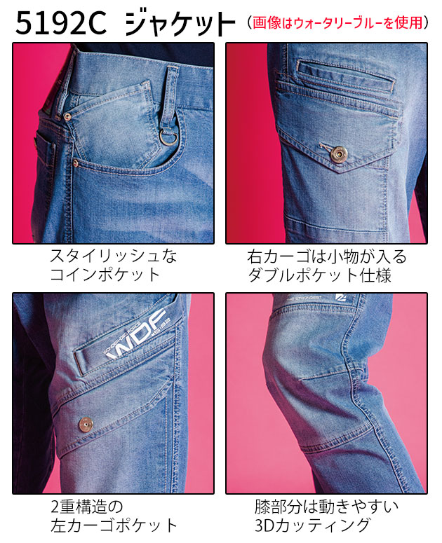 S〜4L|アイズフロンティア|春夏作業服|作業着|超消臭ストレッチ3D