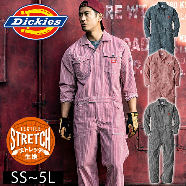 Dickies ディッキーズ つなぎ服 作業着 ストレッチヒッコリーツナギ D-716 :wearws2661:安全靴・作業着・防寒着のワークストリート金物一番  - 通販 - Yahoo!ショッピング