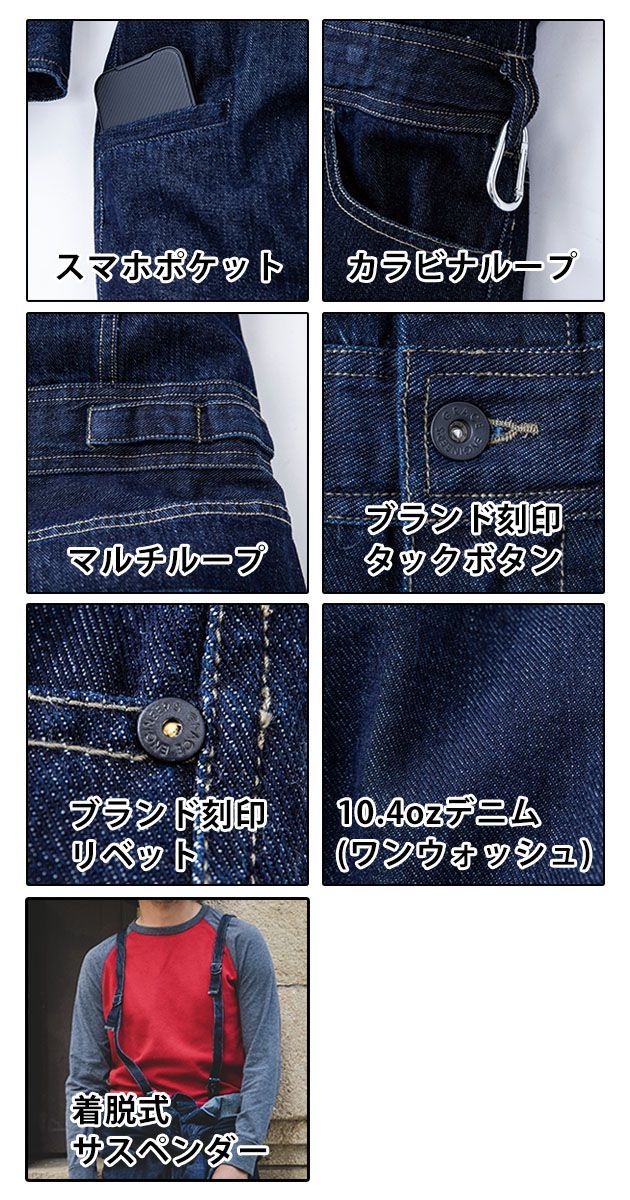 SS〜3L GRACE ENGINEER`S グレイスエンジニアーズ つなぎ服 作業着