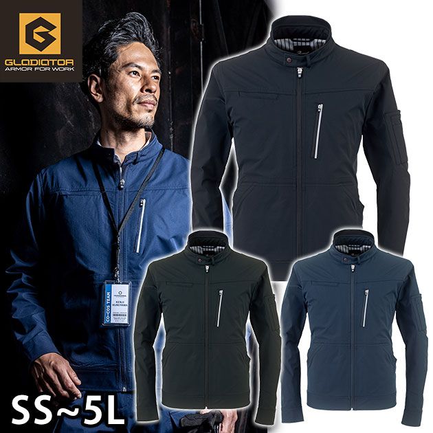 SS〜LL CO-COS コーコス 通年作業服 作業着 グラディエーター