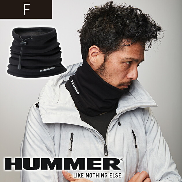 HUMMER ハマー 秋冬作業服 作業着 裏シャギーネックウォーマー 93450  :wearws2861:安全靴・作業着・防寒着のワークストリート金物一番 - 通販 - Yahoo!ショッピング