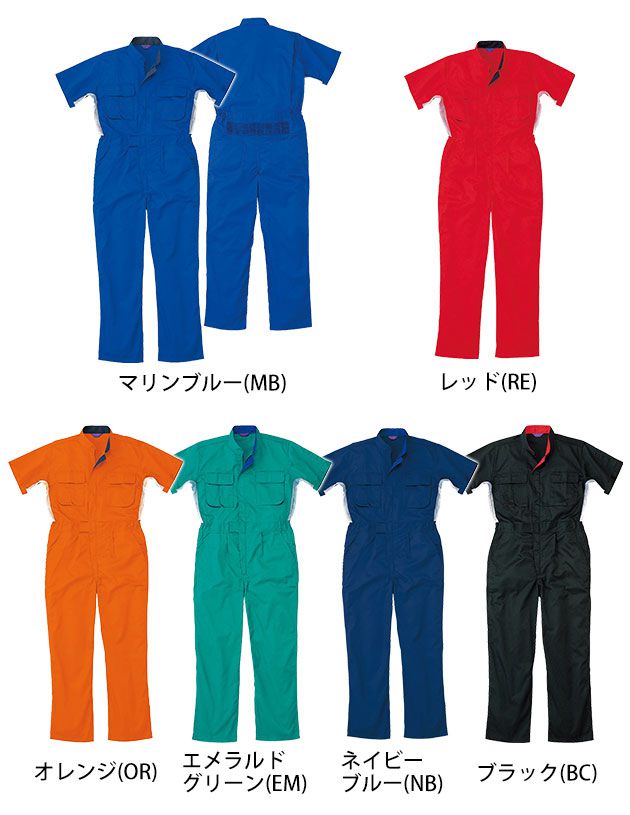 S〜3L AUTO-BI 山田辰 春夏作業服 作業着 半袖つなぎ服 15-50001