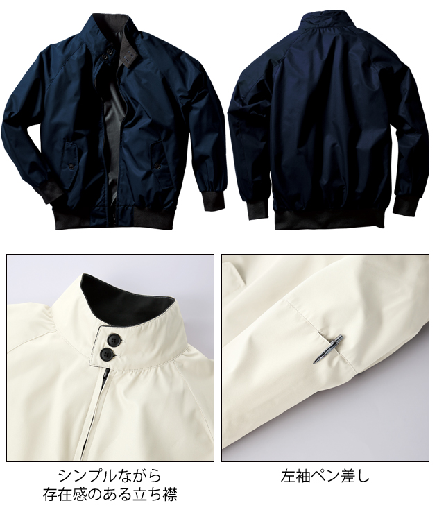 S〜5L|クロダルマ 秋冬作業服 作業着 スイングトップ 32137 : 安全靴