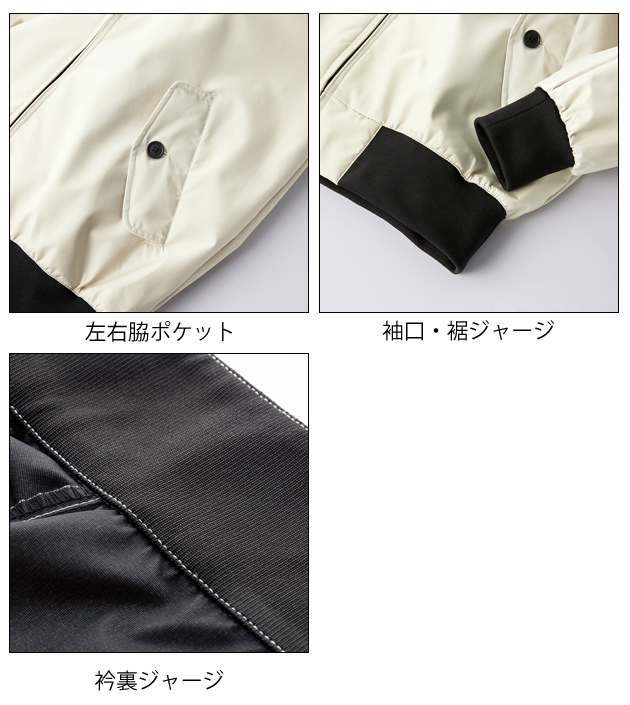 S〜5L|クロダルマ 秋冬作業服 作業着 スイングトップ 32137 : 安全靴