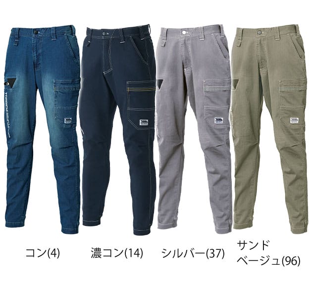kolorカラー デニムカーゴパンツ　size1 S〜4L 寅壱 春夏作業服 作業着 デニムカーゴジョガーパンツ 8880-235