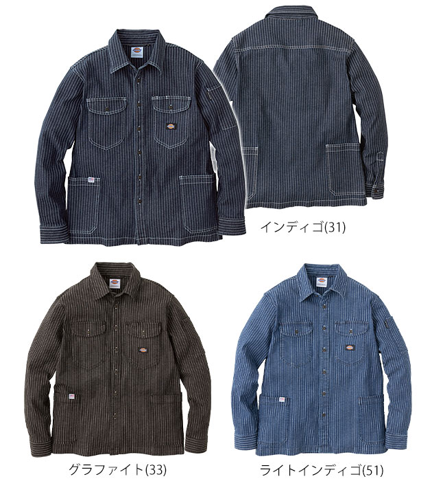ディッキーズ　チャイナジャケット ディッキーズ チャイナジャケット - メルカリ