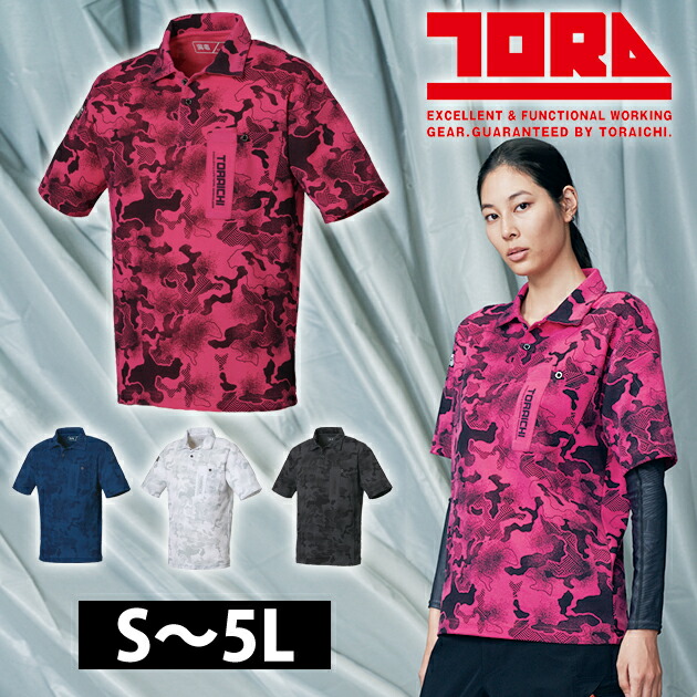極美品　クロッシースポーツ　ストレッチ半袖スポーツウエア　迷彩　大きい 4L 楽天市場】迷彩 Tシャツ（サイズ（S/M/L）4L）（メンズ