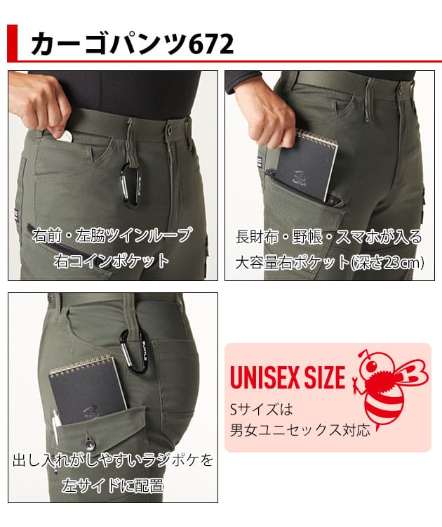 BURTLE バートル 通年作業服 作業着 ジャケット・カーゴパンツ