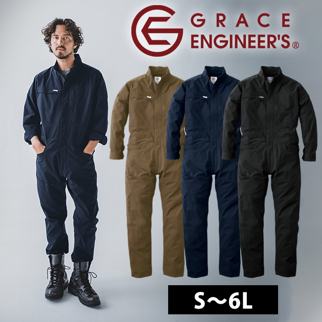 GRACE ENGINEERS GE-670 S 作業着 ツナギ グレイスエンジニアズ GRACE ENGINEER'S エアストレッチツナギ