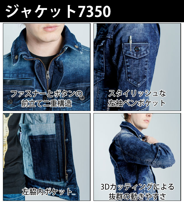 FEAR OF GOD - 今市隆二着用 FEAR OF GOD ボアデニムジャケット