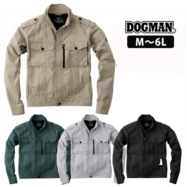 ドッグマン　L 作業服　上下セット8555 8557 溶接　綿　100% ドッグマン L 作業服 上下セット8555 8557 溶接 綿 100% - メルカリ