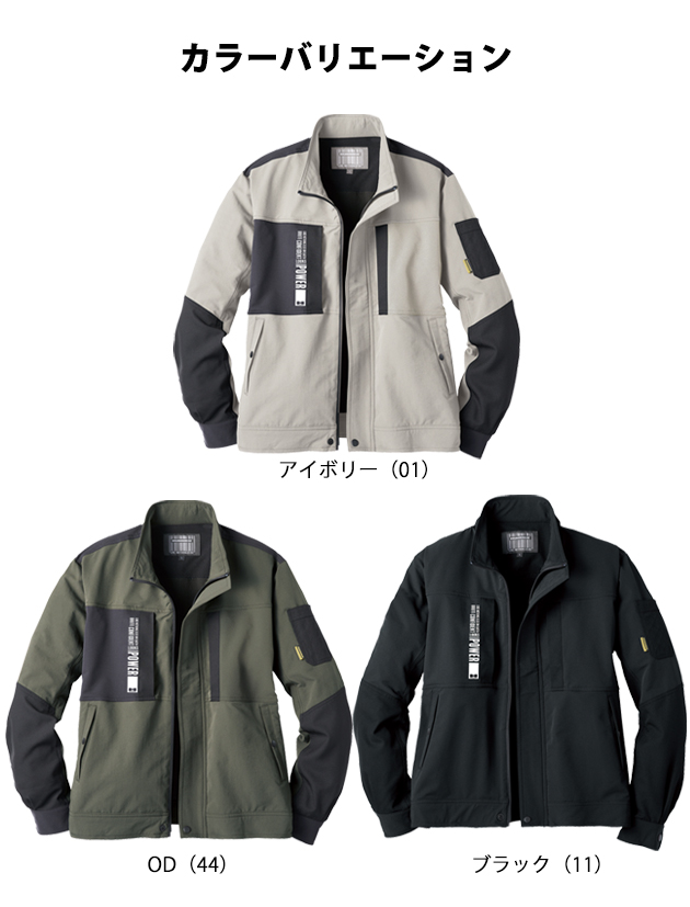 ハマー　HUMMER レザージャケット HUMMER ハマー 秋冬作業服 作業着 レヴスキンズジャケット 37054