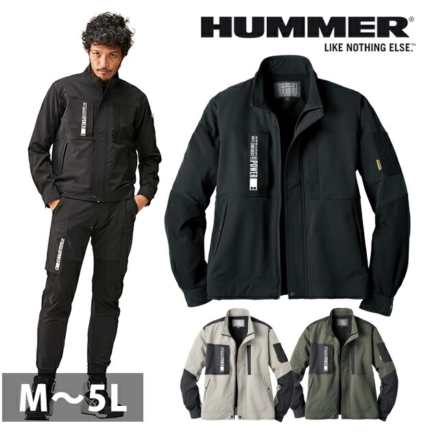 HUMMER ハマー 秋冬作業服 作業着 レヴスキンズジャケット 37054
