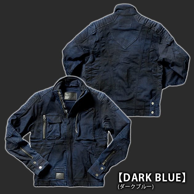 ネクストワーカーズ NEXT WORKERZ 秋冬作業服 作業着 デニムジャケット