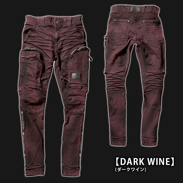 ネクストワーカーズ NEXT WORKERZ 秋冬作業服 作業着 デニムパンツ NWZ