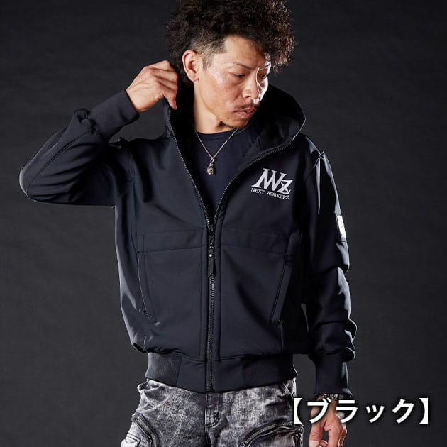 ネクストワーカーズ　空調服 ネクストワーカーズ NEXT WORKERZ 防寒作業服 防寒着 スタンド