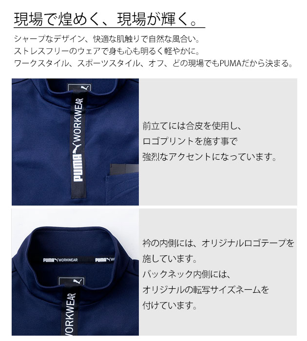 PUMA 幾何学模様ハイネックシャツ 未使用新品(ＸＬサイズ) ホワイト系 楽天市場】プーマ ハイネック シャツの通販
