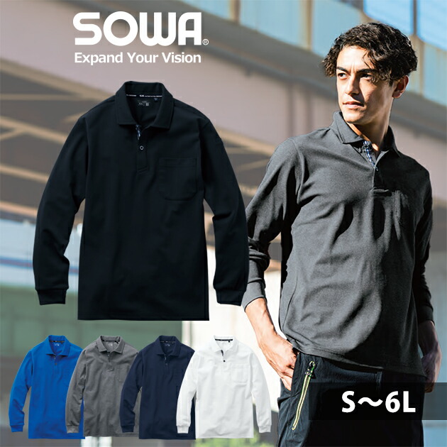 wearws4148.jpg