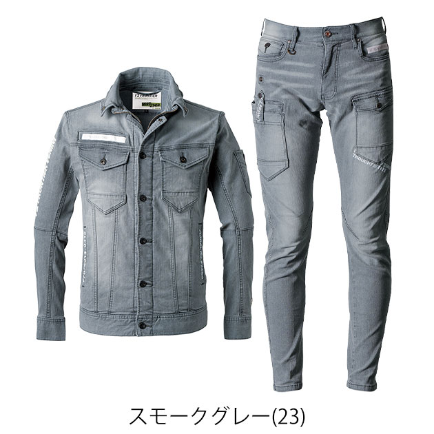 wearws4203s-smkgry-7.jpg