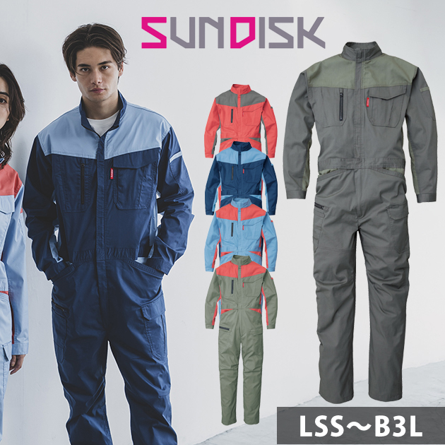 LSS〜3L SUNDISC サンディスク 日の丸繊維 つなぎ服 作業着 ストレッチ