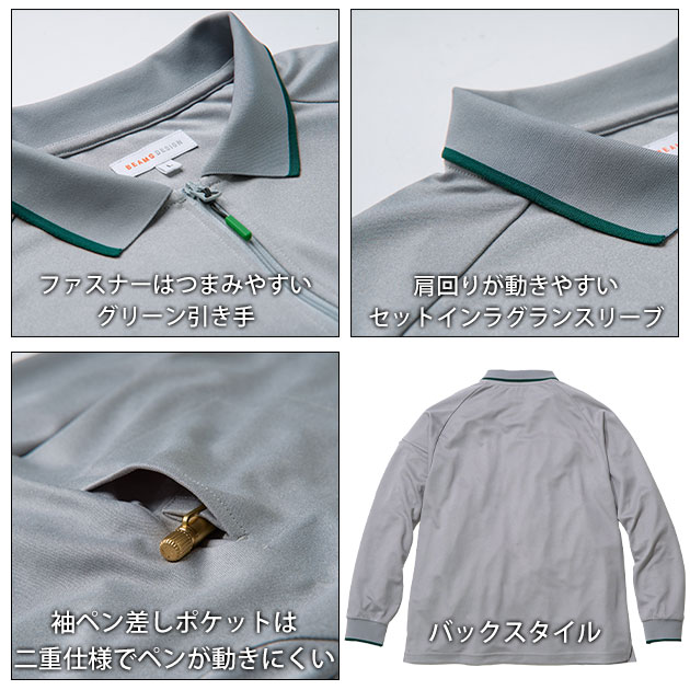 BEAMS ビームス 春夏作業服 作業着 長袖ハーフジップポロシャツ B7915