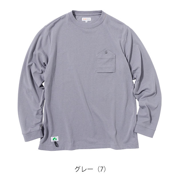 BEAMS ビームス 通年作業服 作業着 長袖Tシャツ(胸ポケット付き) 4715