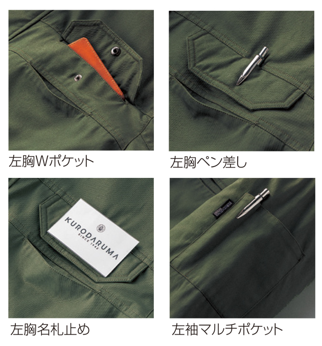 S〜5L クロダルマ 防寒作業服 防寒着 リバーシブル防寒ジャンパー