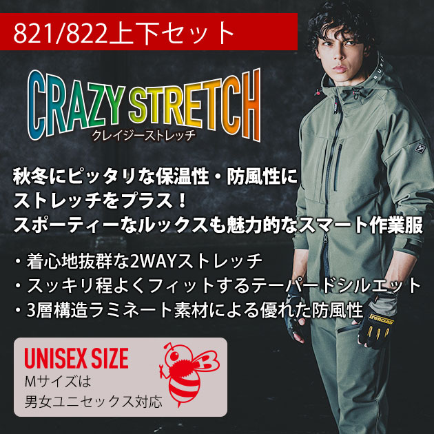 S〜XXL BURTLE バートル 秋冬作業服 作業着 フーディー