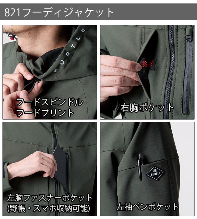 Maht フード付きジャケット XXL グレー/ブラック Maht フード付きジャケット XXL グレー/ブラック