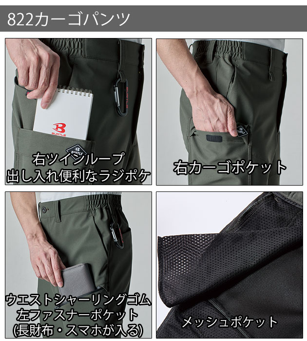 S〜XXL BURTLE バートル 秋冬作業服 作業着 フーディージャケット
