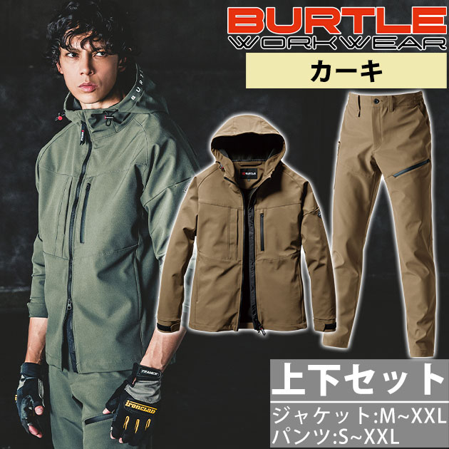 wearws4457s-kha.jpg