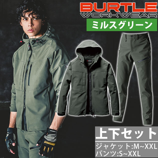 S〜XXL BURTLE バートル 秋冬作業服 作業着 フーディージャケット