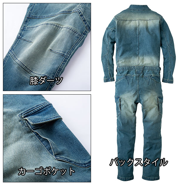 S〜4L 寅壱 つなぎ服 作業着 デニムツナギ 8890-501 : 安全靴・作業着