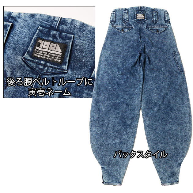 寅壱 デニムパンツ Mサイズ 4枚 まとめ売り M〜4L 寅壱 秋冬作業服 作業着 デニム細身超超ロング八分 8922-448