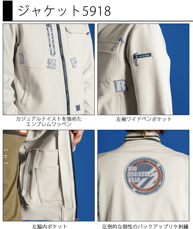 S〜3L アイズフロンティア 秋冬作業服 作業着 ヘビージャージーワーク