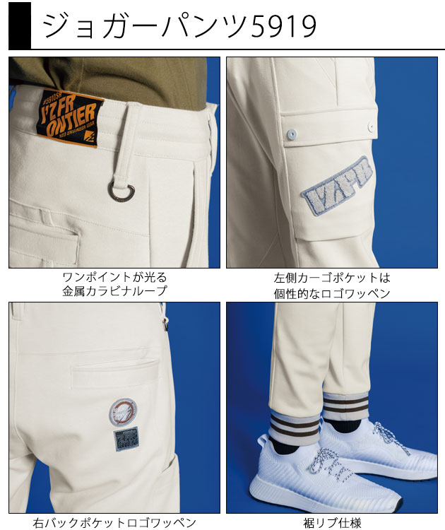 S〜3L アイズフロンティア 秋冬作業服 作業着 ヘビージャージーワーク